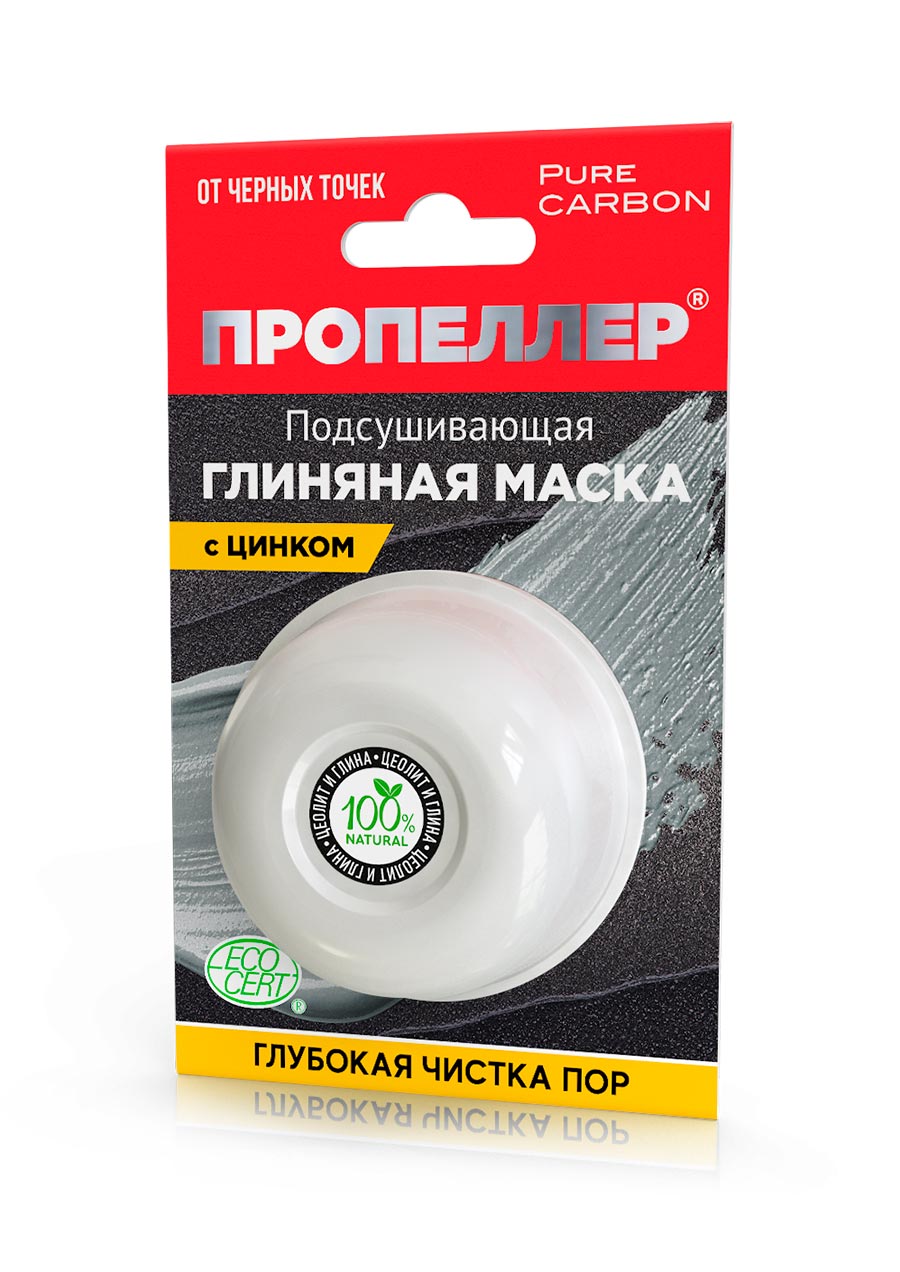 Drying clay mask with zinc Propeller - narodkosmetika.com