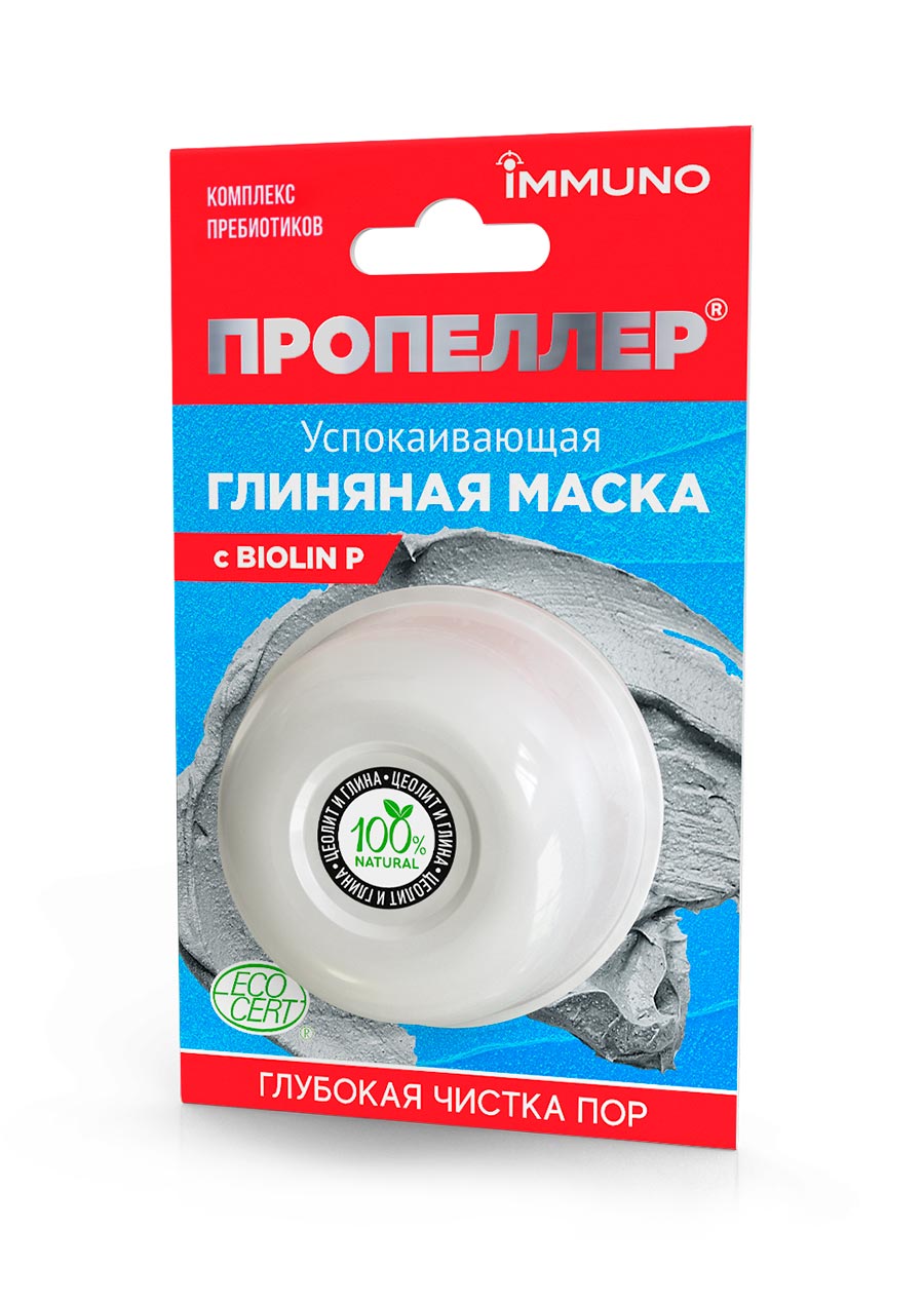 Soothing clay mask with Biolin P Propeller - narodkosmetika.com