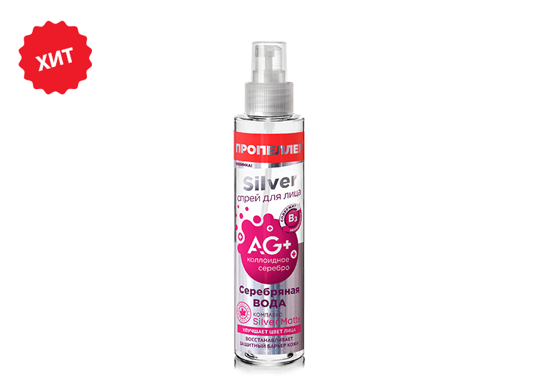 Silver-spray for face “Silver Water” PROPELLER